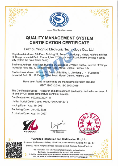 ISO 9001 Certificate